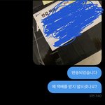 [댓글부탁해] 나좀도와<b>조라</b>…….