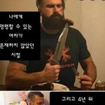 근데 이런 것도 성희롱 <b>성립</b> 될까