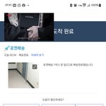 [이것좀봐줘] 쿠팡10년넘게 쓰다 처음으로 소름끼치는 사진,쿠팡알람...
