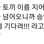 [EVNNE] <b>10월</b>에 컴백하는거야?