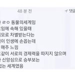<b>교회</b> 다니는 애들아 이거 ㄹㅇ임?