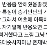<b>판남</b> 특