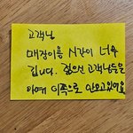 [이것좀봐줘] 진짜 <b>예의</b>없어;;