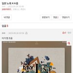<b>판</b> 눈팅하는데 <b>조카</b> 어이없네ㅋㅋㅋ