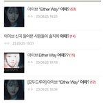 이게 지령이 아니면 뭐노 ㅋㅋ