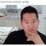 [군대] 소신발언