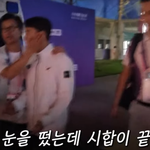 ??? : 제가 눈을 떴는데 <b>시합</b>이 끝났대요