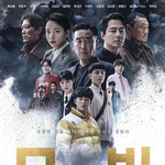 <b>강풀</b> 근황