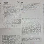 [ㅈㄱㄴ] 고1들아 이거 <b>정답</b>뭐임 6모