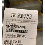 [댓글부탁해] 아니 진짜 개웃긴 <b>블로그</b> 봤는데