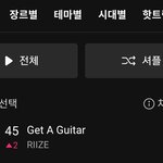 [<b>라이즈</b>] 일간 또 올랐네