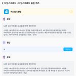 타임스<b>프레드</b> 퀴즈정답공유