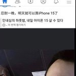 [댓글부탁해] 와 금수저 <b>국제</b>학교 인스타 찾앗는데 개쩌노