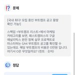 9월25일 타임스<b>프레드</b> 퀴즈 정답