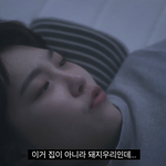 <b>무직</b>백수 계백순 웹툰 영상에 이은지 나왔던데