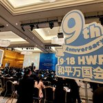HWPL 9·18 평화 만국회의 제9주년, ‘제도적 평화 구축’...
