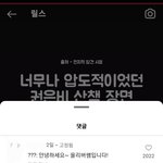 [댓글부탁해] <b>요새</b> 인스타 댓글 수준;;