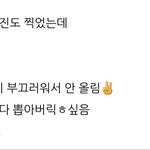 릴스에서 개이쁜 사람 봐서 <b>블로그</b>도 봣는데