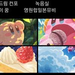 [TXT] 태혀니는 커비여따