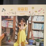 [TXT] 오 그렇다면