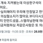 [군대] ⚠️신차부탁해⚠️