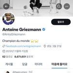 [스키즈] 우왕 창빈이 <b>성덕</b>이네