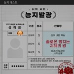 <b>재미</b>로