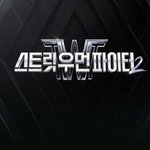 [스우파2] 스우파2 5화 <b>얘기</b>나누자!!