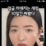 이 사람 객관적으로 <b>레이</b> 닮지 않음?
