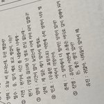 [이것좀봐줘] 문제풀다가 저격 당함