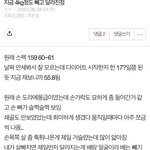 총 8kg빼고 달라진 점!!