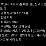 <b>전생</b>체험 ㄹㅇ소름돋는다