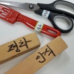 귀신이 무섭냐