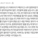 이 체육복 학교 제보 받습니다.