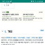 [NCT<b>칠</b>프] 수장고속 우리<b>칠</b> 잘봤다