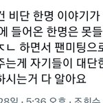 <b>이븐</b> 웨이크원 엄마들아