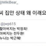 나 많이 웃으면 눈물이 조카
