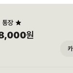 30분만에 100만원 버는 법