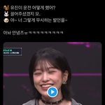장원영이랑 안유진이랑 <b>친한</b>거 신기하지않냐