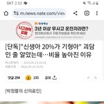 [댓글부탁해] 생각보다 기형아 비율 높구나ㄷㄷ