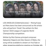 [속보] "뉴진스 세계대회 오프닝 <b>무대</b> 확정"