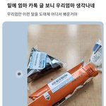[ㅈㄱㄴ] 얘들아 영화 싸게 보는 방법 알려줄까?