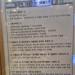 [댓글부탁해] 3대이상 차량 최대 50만원 주차료 부과하겠다는 아파트...