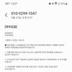요즘 <b>리뷰</b> <b>알바</b>....