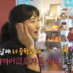 비투비 이창섭 중학교 시절 머리 ㅋㅋㅋㅋㅋㅋㅋㅋㅋ
