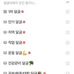 [드루와] 눈팅하는 애들은 차라리 다음카페 보셈