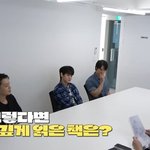 윤두준이 <b>감명</b> 깊게 읽은 책