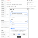 부산 <b>숙소</b> 급하게 예약함