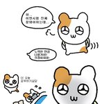 남의연애 왜이렇게 웃기냐