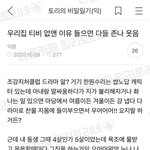 <b>홍박사</b> 챌린지 조훈 있잖아